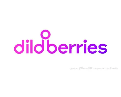 Лого Dildberries