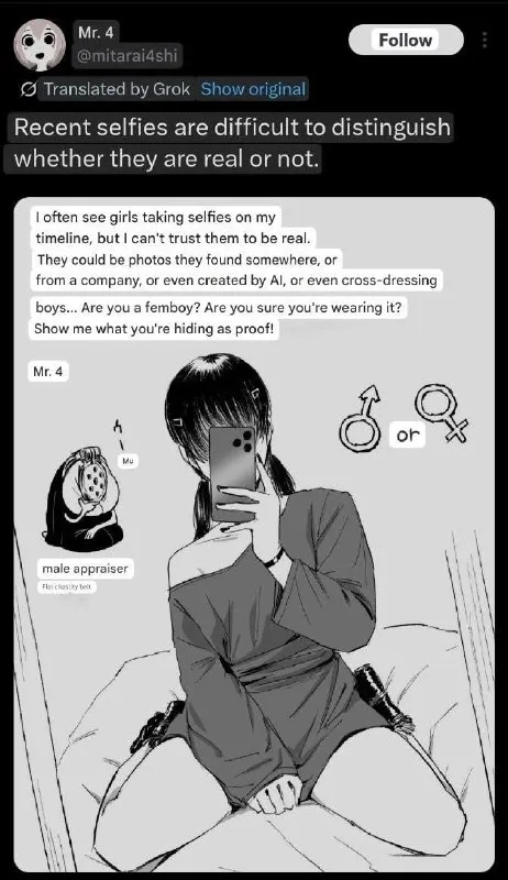 AI Girl or Cross-Dressing Boy