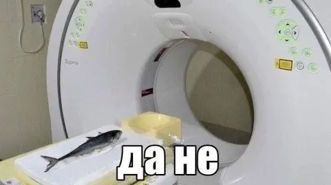 Да не, это не МРТ