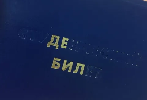 Стёртая надпись «ДЕ БИЛ»