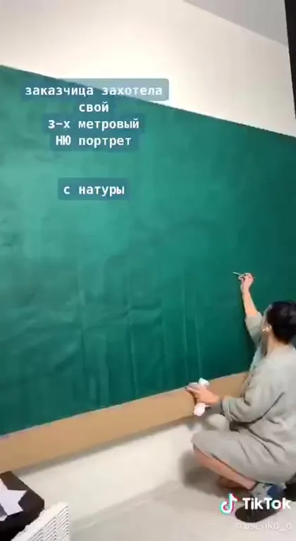 Трёхметровый ню-портрет