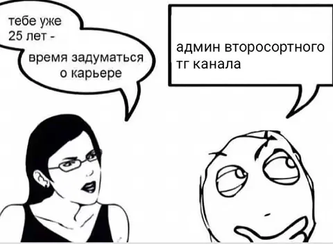 Время задуматься о карьере