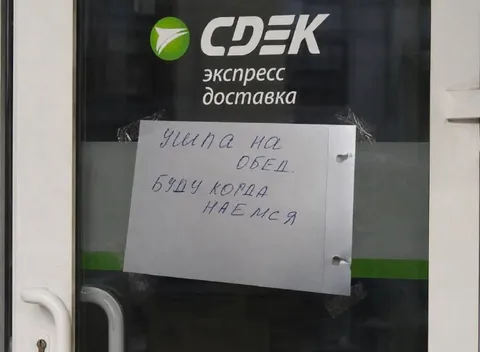 Буду когда наемся