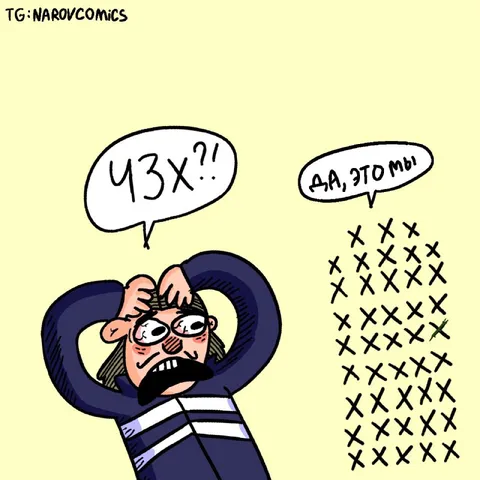 ЧЗХ?! Да, это мы