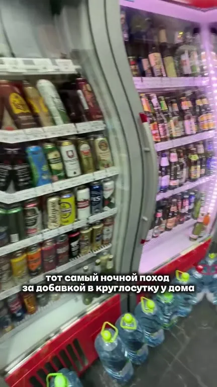 Ночной поход за добавкой