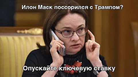 Опускайте ключевую ставку