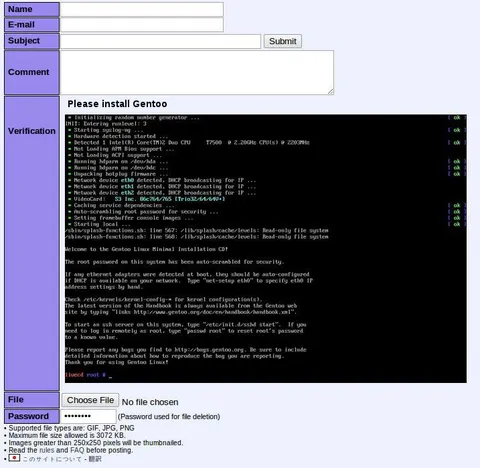 Please Install Gentoo Captcha