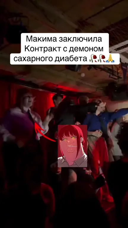 Максима заключила контракт с диабетом