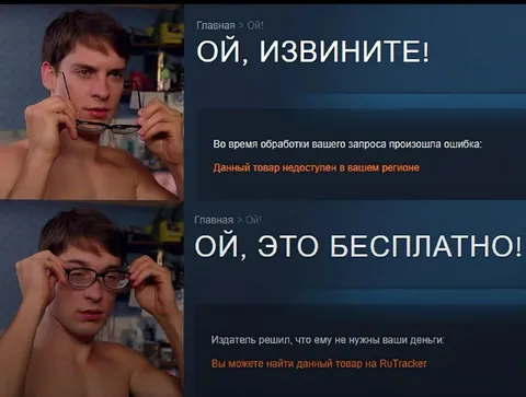 Ой, извините, это бесплатно