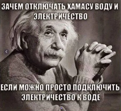 Электричество в воде