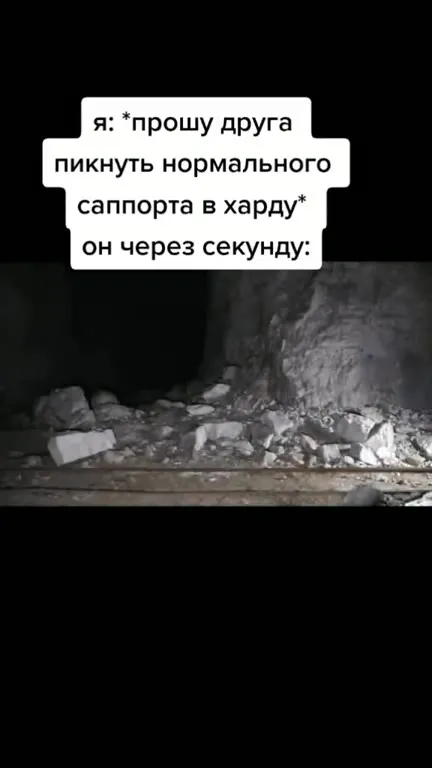 Друг через секунду после просьбы