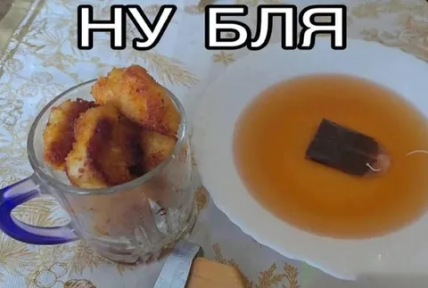 Ну бля, чай с сырниками