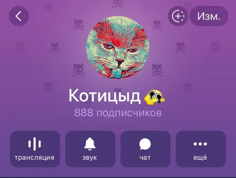 Следующая остановка — 999