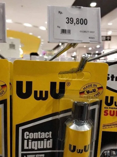 UHU Looks Like UwU