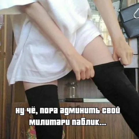 Пора админить свой паблик