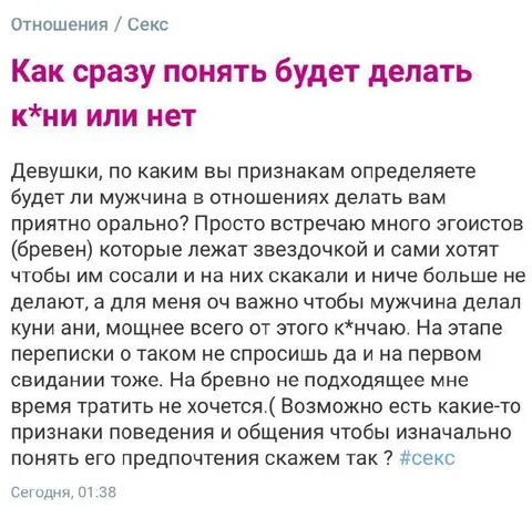Как понять, будет ли кунить