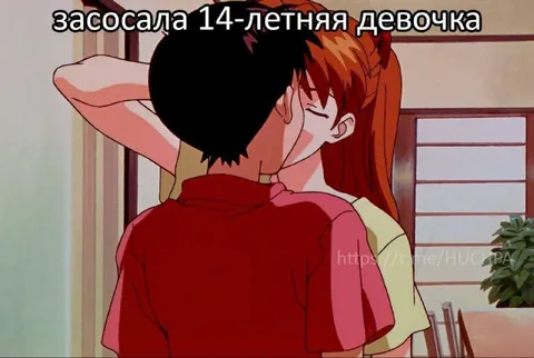 Засосала 14-летняя девочка