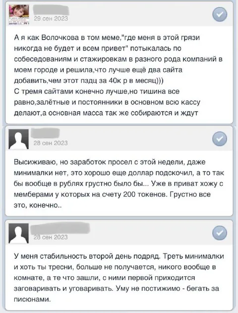 Рынок вебкама перегрелся