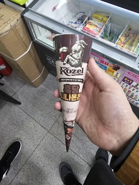 코젤 흑당 시나몬 아이스크림