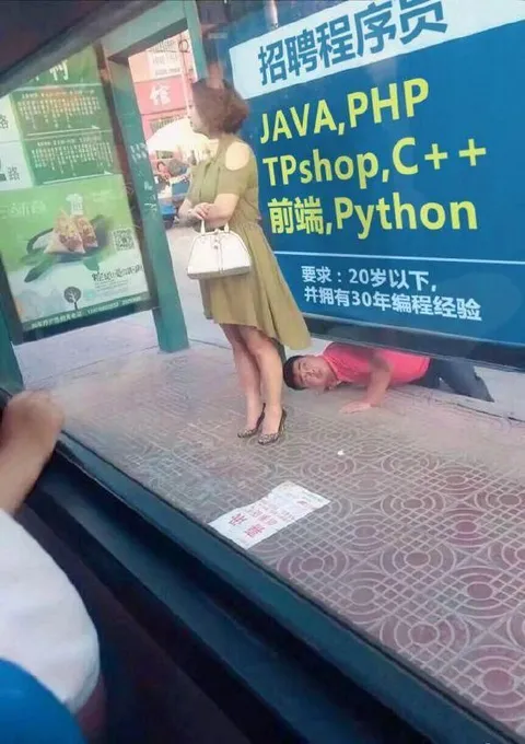 20岁以下却有30年经验