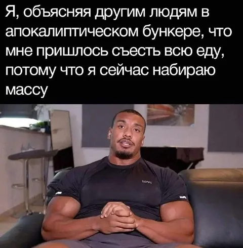 Объяснение в апокалиптическом бункере