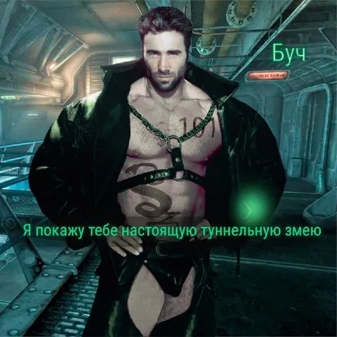 Настоящая туннельная змея