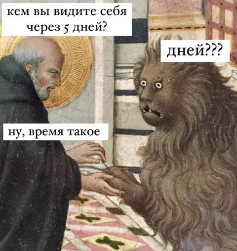Гадание на пять дней