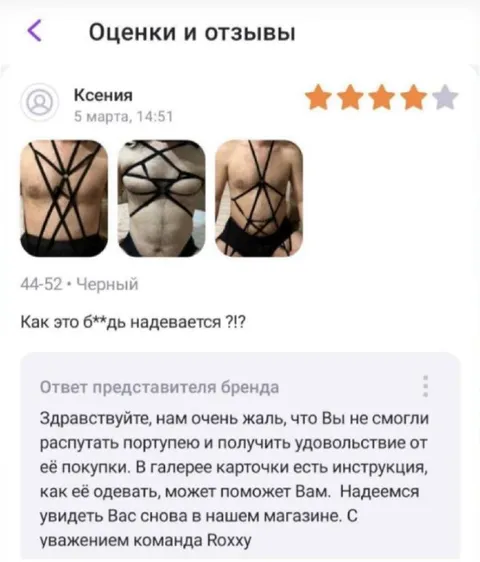 Как надевается портупея