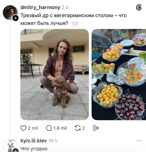 Трезвый день рождения с овощами