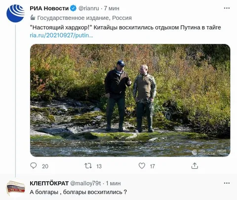 Болгары тоже восхитились