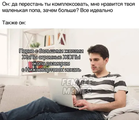 Когда комплимент не работает