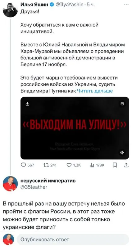 Только украинские флаги