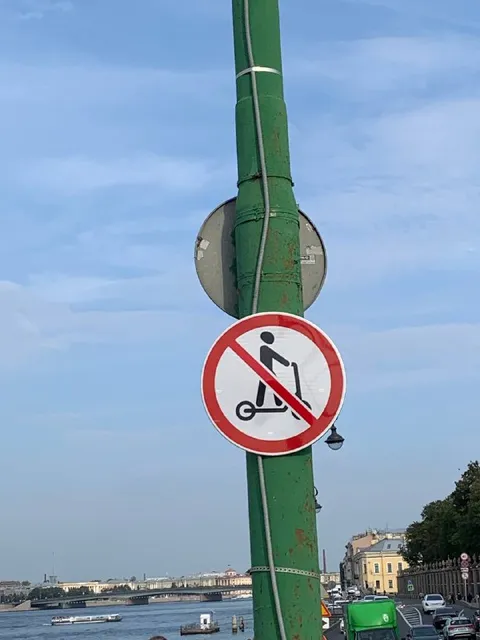 Когда запретили самокаты