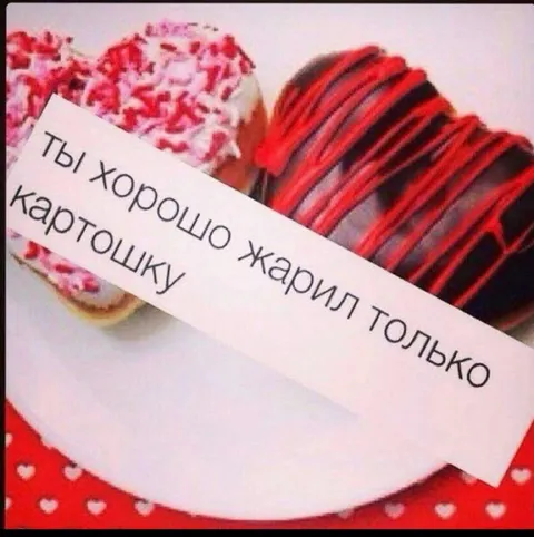 Хорошо жарил только картошку