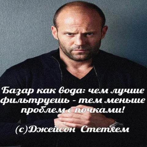 Базар как вода