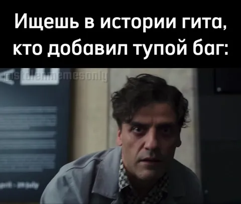 Кто добавил тупой баг
