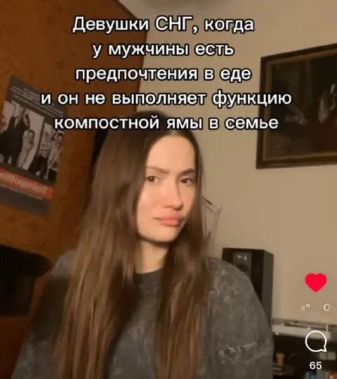 Девушки СНГ про предпочтения мужчин