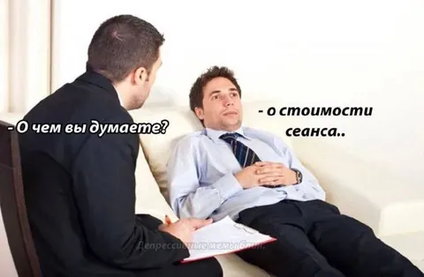 О стоимости сеанса