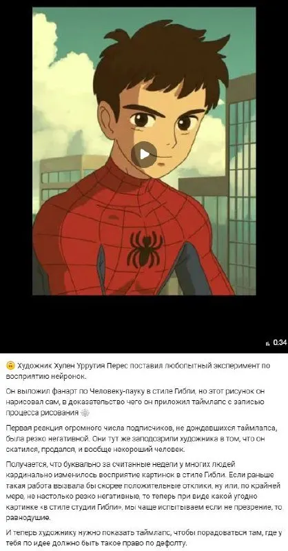 Таймлапс художника в стиле Гибли