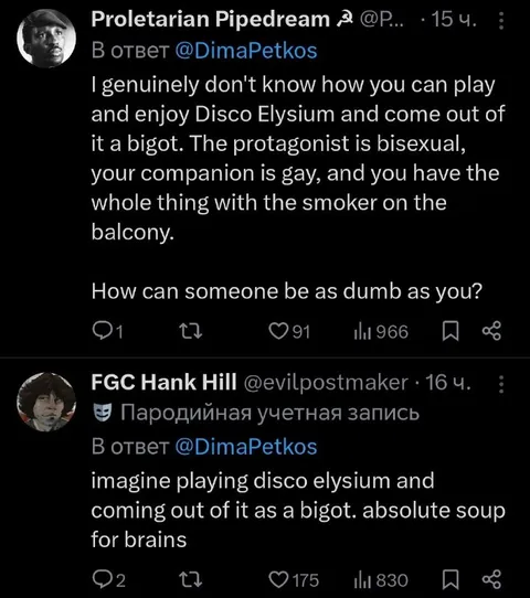 Disco Elysium Bigot