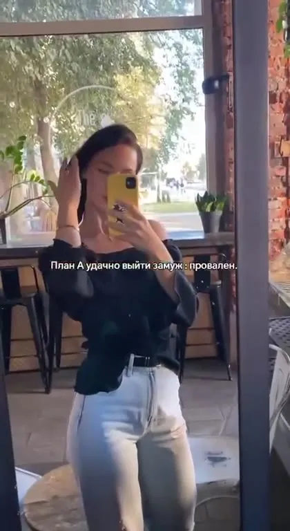 План А провален, план В работает