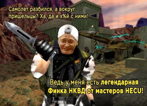 Легендарная финка НКВД