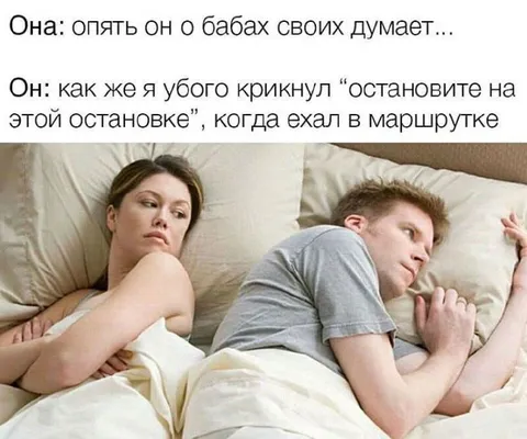 Остановите на этой остановке