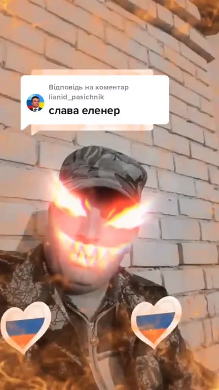 Слава Еленер с лазерными глазами