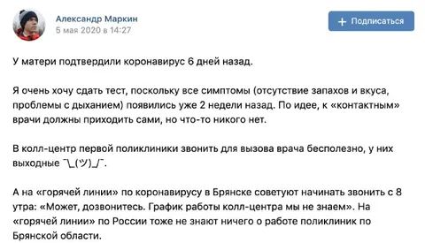 Горячая линия ничего не знает