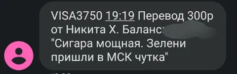 Перевод с подозрительным комментарием