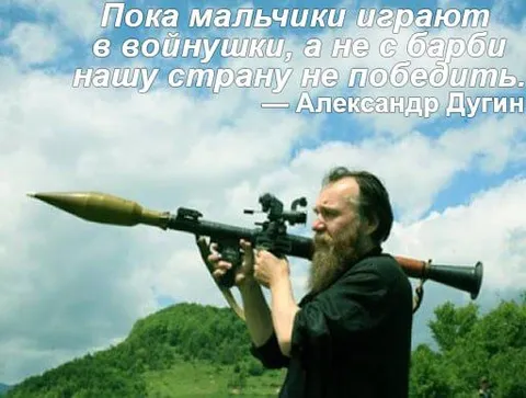 Пока мальчики играют в войнушки