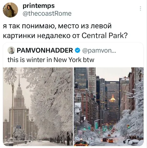 Зимний Нью-Йорк как на картинке
