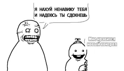 Ненавижу, но новый Control нравится
