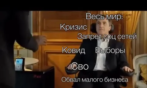 Иркутская область держится